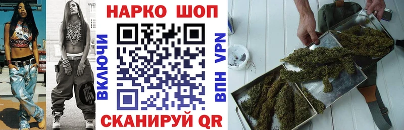 Все наркотики Кингисепп ГАШИШ  COCAIN  СОЛЬ  Бошки Шишки  Меф 