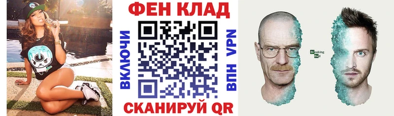 купить закладку Кингисепп АМФЕТАМИН 98%