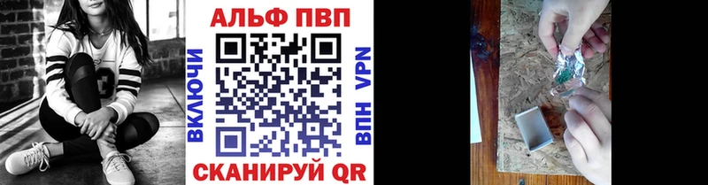 купить наркотики сайты  Кингисепп  APVP мука 