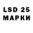 Марки 25I-NBOMe 1,8мг Ramesh Aralaguppi