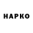 Метадон VHQ SnakeEye