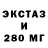 ЭКСТАЗИ VHQ Ivan Vaulin