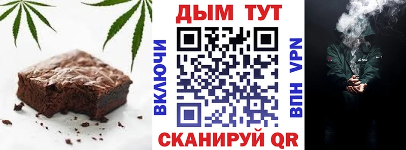 Печенье с ТГК марихуана  Кингисепп 