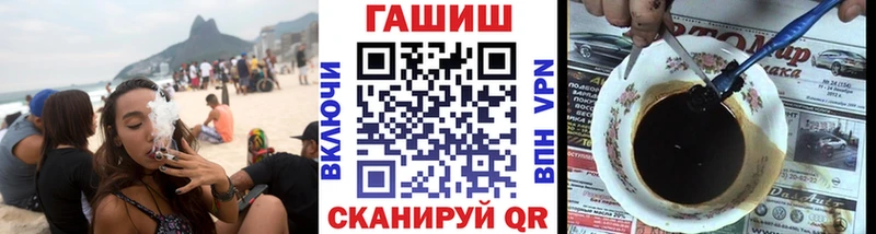 ГАШ Ice-O-Lator  где продают   Кингисепп 