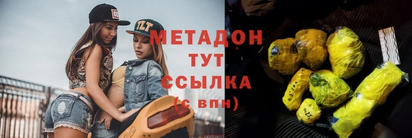 героин Абинск
