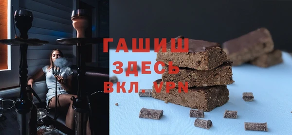 jwh Абдулино