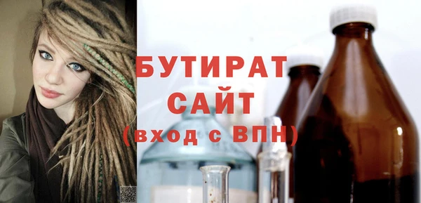 mdpv Абаза