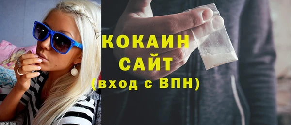 jwh Абдулино