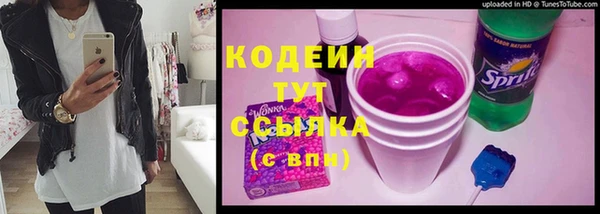 героин Абинск