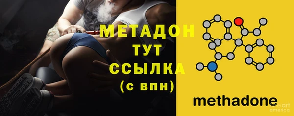 mdpv Абаза