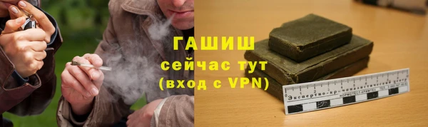 героин Абинск