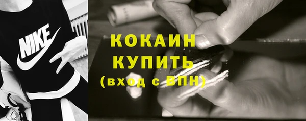 героин Абинск
