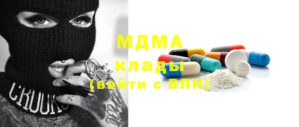 mdpv Абаза