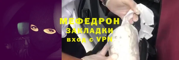 mdpv Абаза