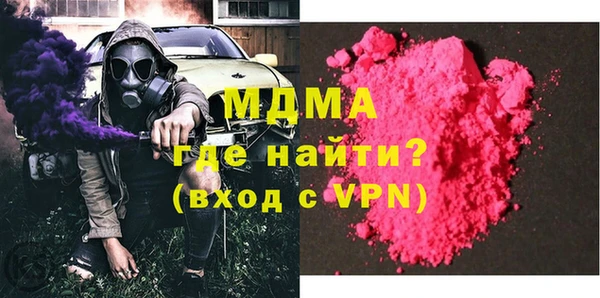 героин Абинск