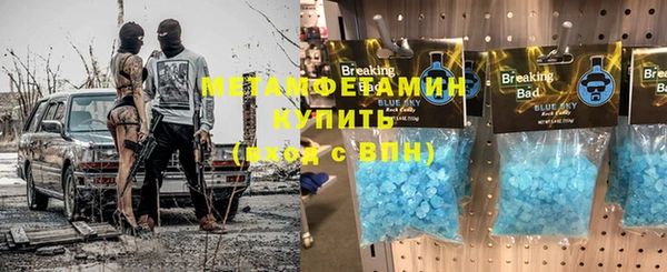 героин Абинск