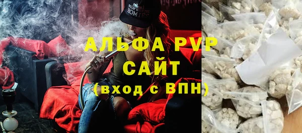 соль курить ск Осташков