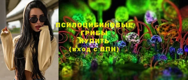 героин Абинск