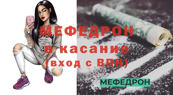 mdpv Абаза