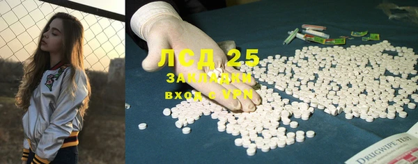 mdpv Абаза