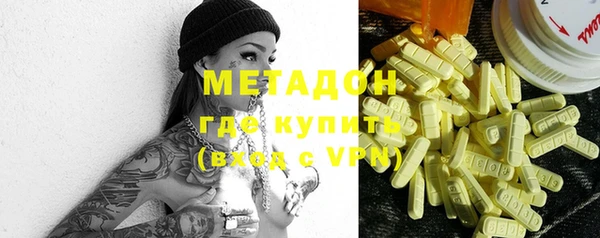 бутират Нягань