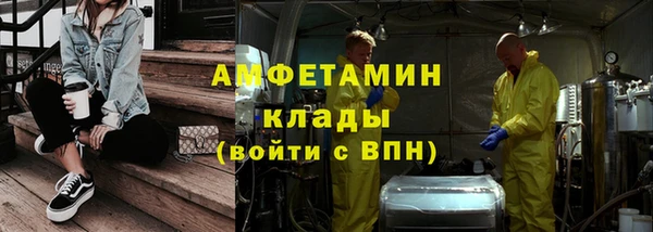 героин Абинск