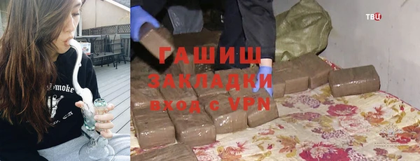 mdpv Абаза