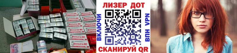 дарк нет как зайти  Кингисепп  ЛСД экстази ecstasy 