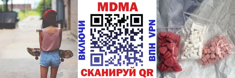 MDMA VHQ  гидра онион  Кингисепп 