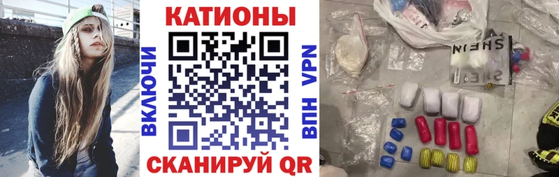 МЕФ кристаллы  где продают   Кингисепп 