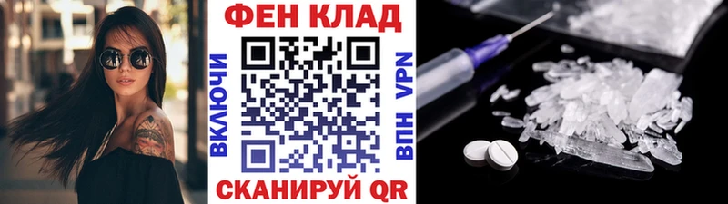 цены Кингисепп omg как зайти Метамфетамин мет