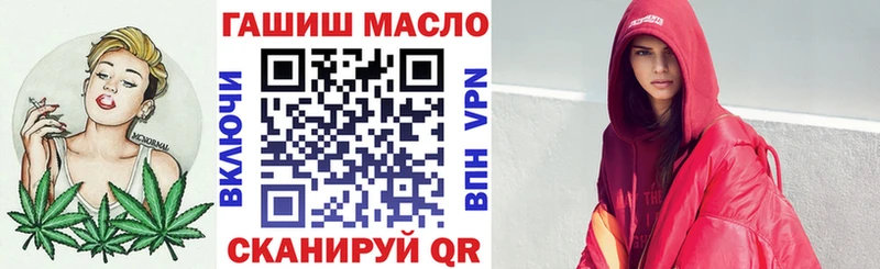 omg tor  Кингисепп  Дистиллят ТГК вейп с тгк  магазин продажи  